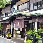 珈琲専門店 風見鶏 - お店は、太宰府天満宮参道にあります。