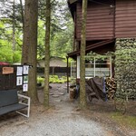 旧軽井沢Cafe 涼の音 - 