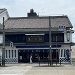 きよめ餅総本家 - 