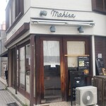 ティールーム マヒシャ - 