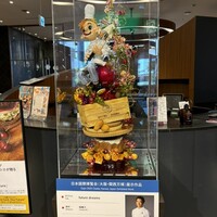ザ・ループ ホテルアゴーラ大阪守口 - 