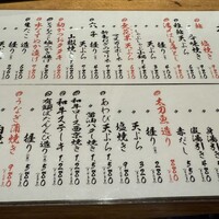 梅田 鮨割烹のの - 