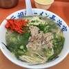元祖ラーメン長浜家