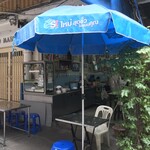 Guaythiew Pik Gai Sai Nampung - 