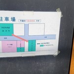 手打ちそば みどり - 