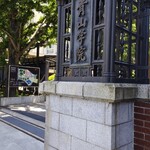 ラチュレ - 青山学院大学の門。こっちは正門。お店は脇の方の門の近く