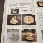 ウエスト青山ガーデン - 