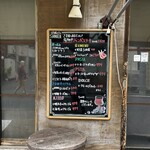 炉端バル さま田 - 