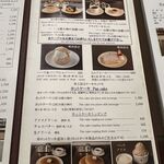 ウエスト青山ガーデン - 