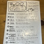 ゼロワンカレーA.o.D - 