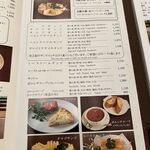 ウエスト青山ガーデン - 