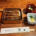 うなぎ 桜家 - 