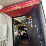 欧風カレー ボンディ - 