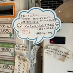 Homemade Ramen 麦苗 - 