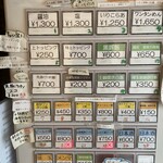 Homemade Ramen 麦苗 - 