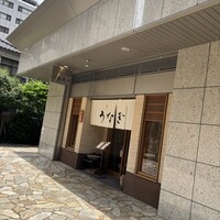 わたべ - 