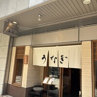 わたべ - 