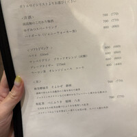 わたべ - 