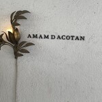 amam dacotan 表参道店 - 