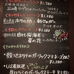 はじめの一っぽ - 