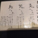 玉子焼き 和卵 - 