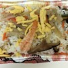 ヤオヒコ 富雄店