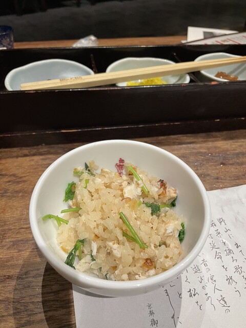 Kuroudo Kuriya Kinshachi Fushimi Honten photo 3