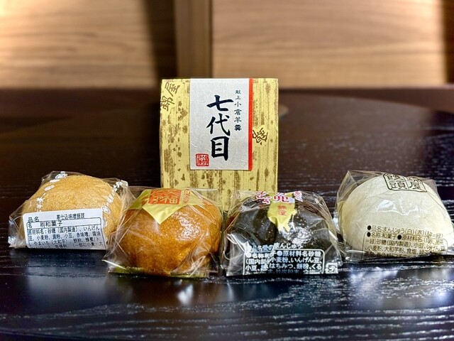 銘菓の錦屋 &ndash; 羽前小松の和菓子店｜山形県で味わう伝統スイーツ