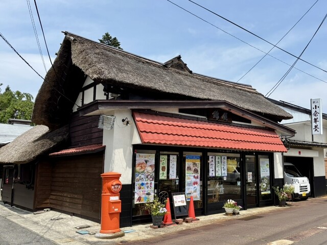 銘菓の錦屋 - 羽前小松（和菓子）の写真