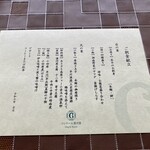 コレドール湯河原 Dog&Resort - 