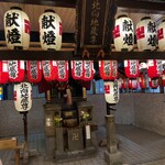 煮干しらーめん 玉五郎  - 