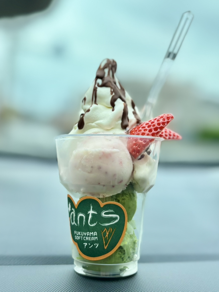 写真 : ふくやま ソフトクリーム アンツ （FUKUYAMA SOFTCREAM ants