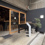 燻製高架下スタンド - 