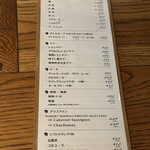 燻製高架下スタンド - 