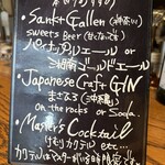 燻製高架下スタンド - 