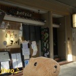 玉川 - 商店街にあります！