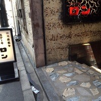 ステーキ　ロン - 