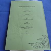 International cuisine subzero - お品書き