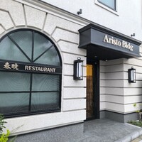春暁 - 