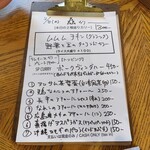 ムムムカリー - 