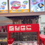 スガキヤ 常滑カインズ店 - 