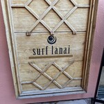 Surf Lanai - 