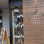 FARMERS CRAFT MARKET - 