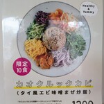 FARMERS CRAFT MARKET - 