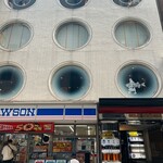 産直鮮魚と47都道府県の日本酒の店 黒潮 - 