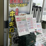 マルミ商店 - 