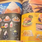カフェ ヨシノ 中島店 - 