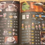 カフェ ヨシノ 中島店 - 