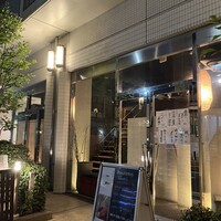 鉄板焼　一如 - 