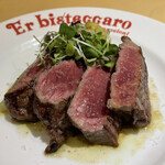 エル ビステッカーロ デイ マニャッチョーニ - 